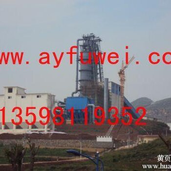 安阳新型石灰窑河南小型石灰窑富伟